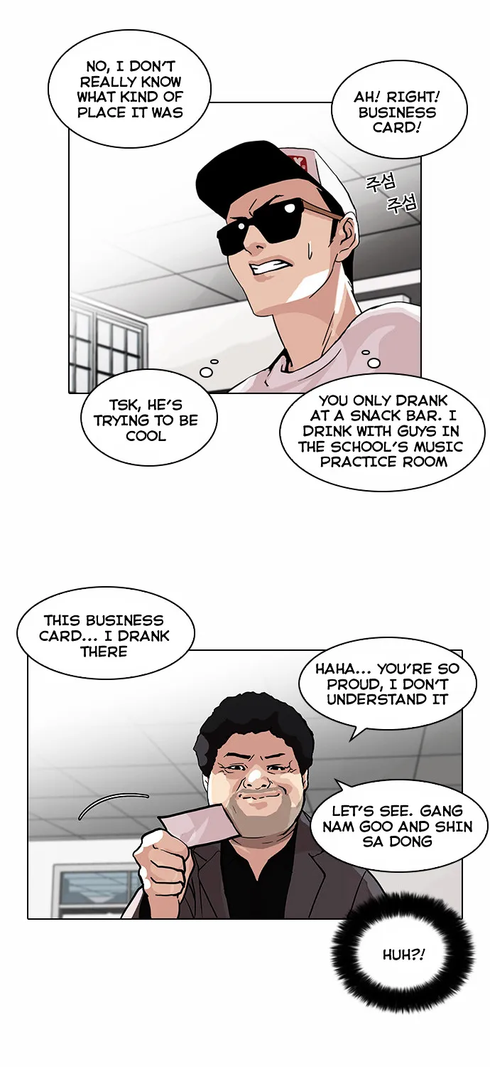 Lookism Chapter 78 page 43 - MangaKakalot