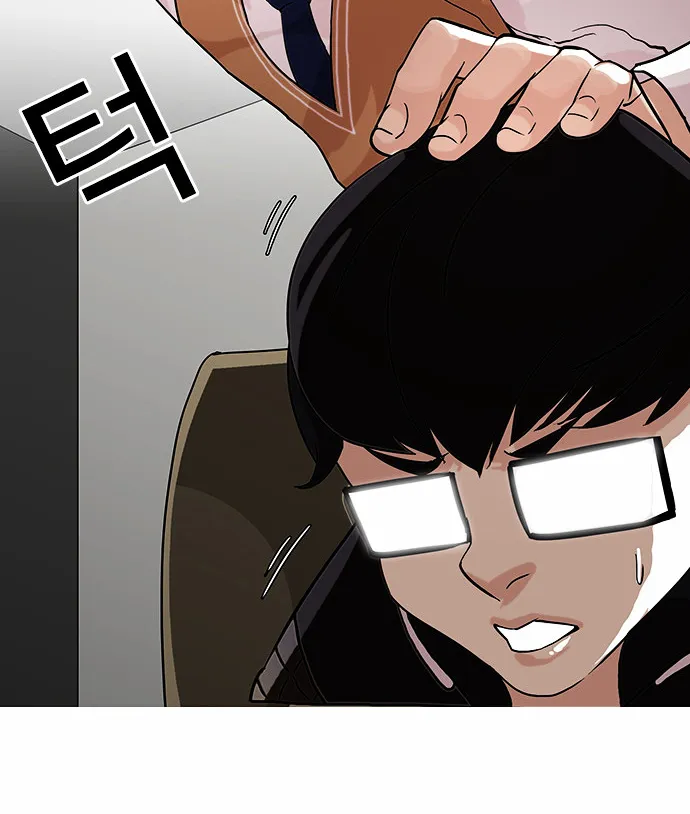 Lookism Chapter 83 page 7 - MangaNato