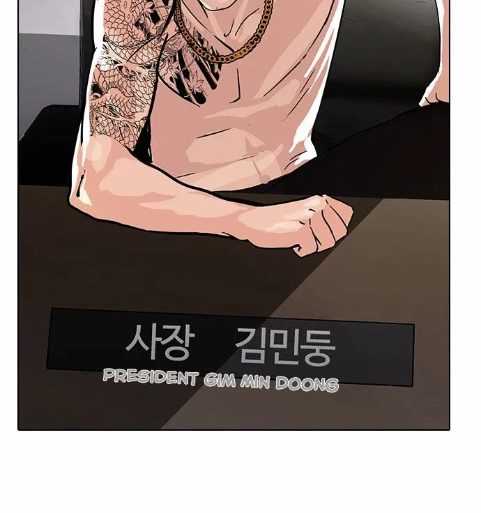 Lookism Chapter 87 page 26 - MangaKakalot