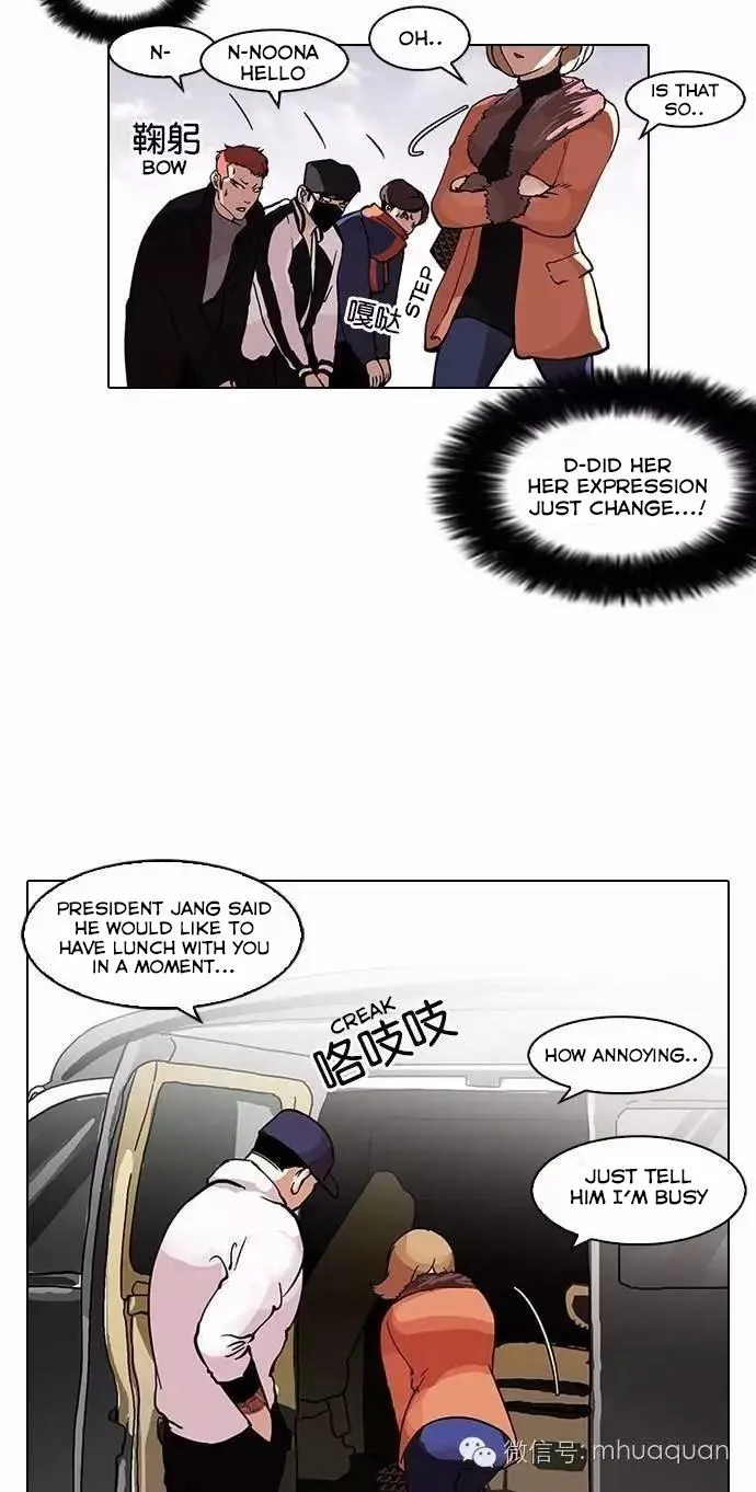 Lookism Chapter 98 page 9 - MangaNato