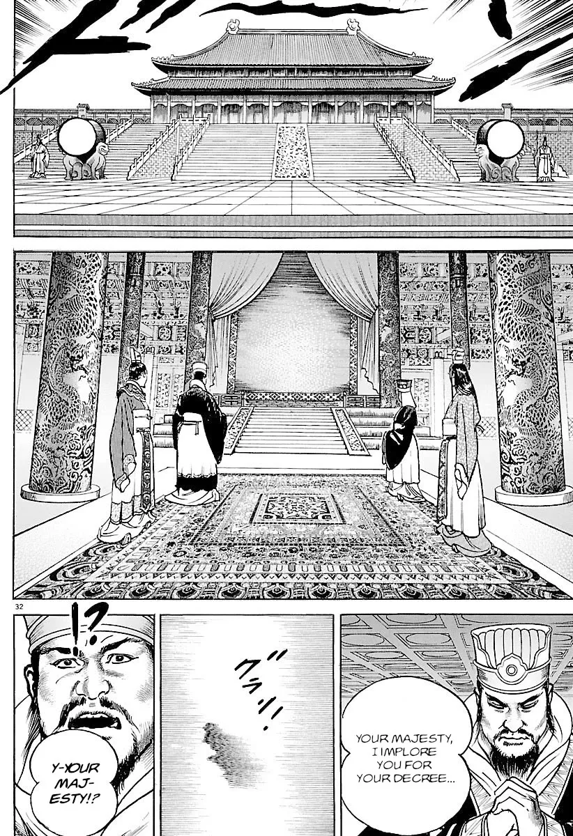 Lord Chapter 34 page 31 - MangaNato