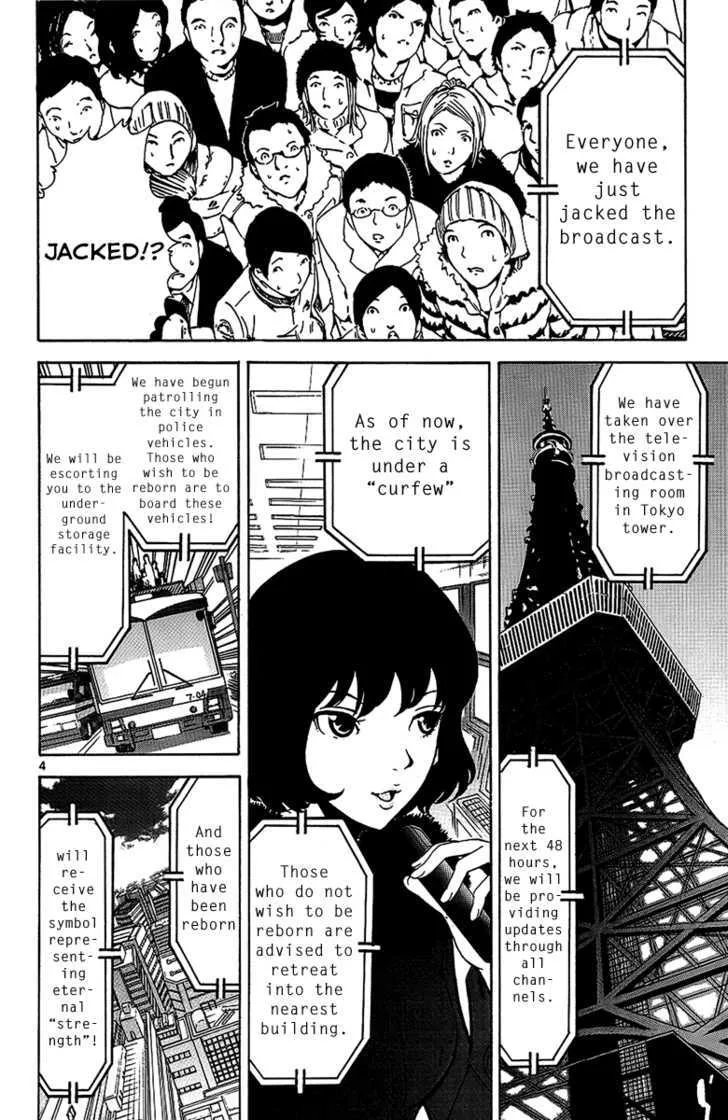 Lost+Brain Chapter 24 page 4 - MangaKakalot