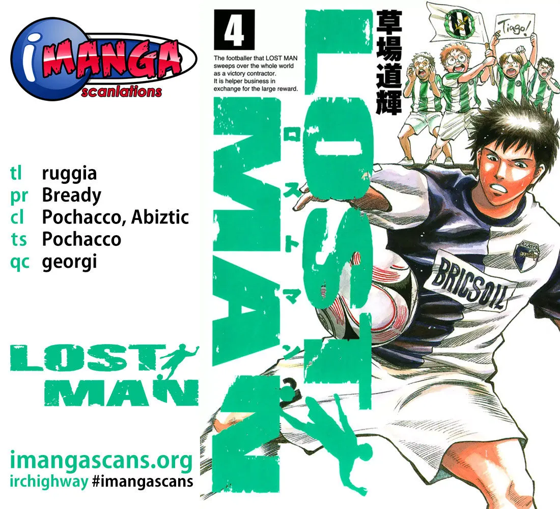 AquaManga Comic online