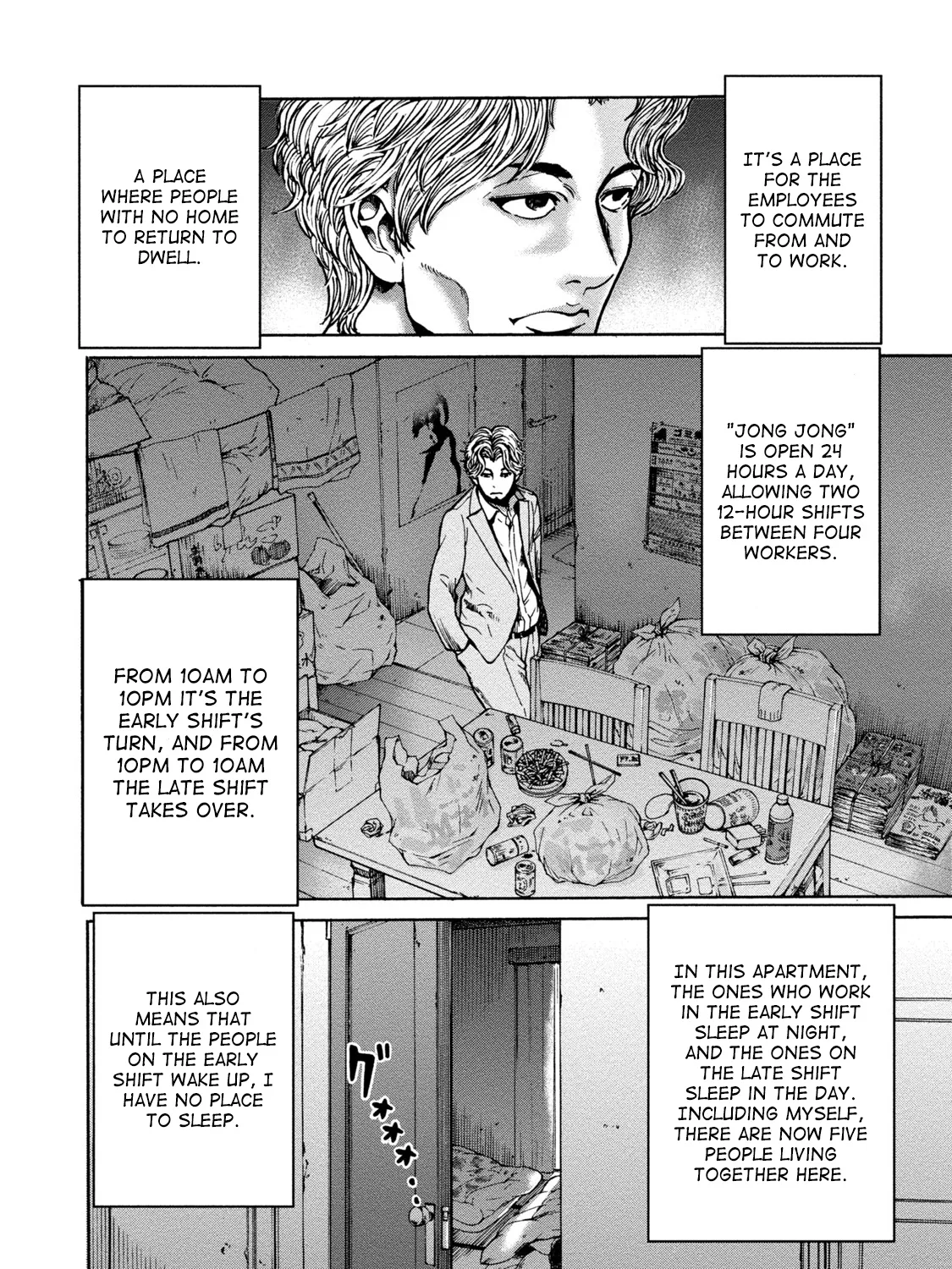 Lost - Shissou Shatachi Chapter 2 page 7 - MangaNato