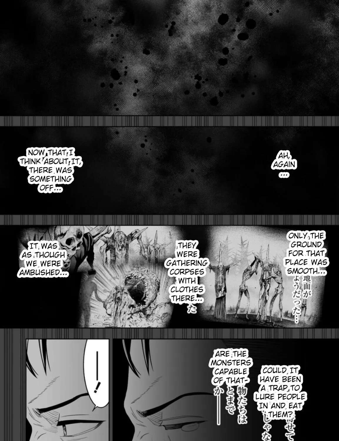 Lostend - Page 16