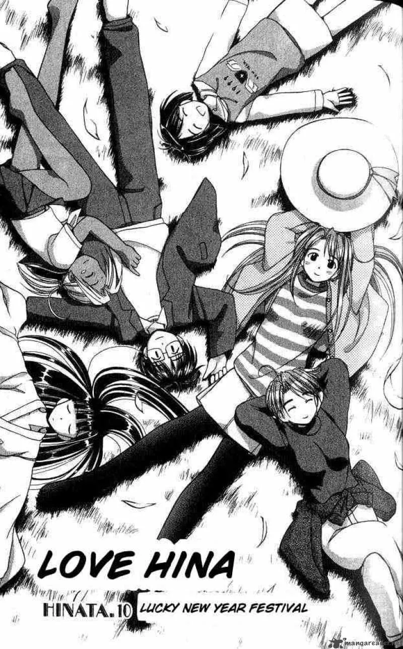 Love Hina Chapter 10 page 1 - MangaNato