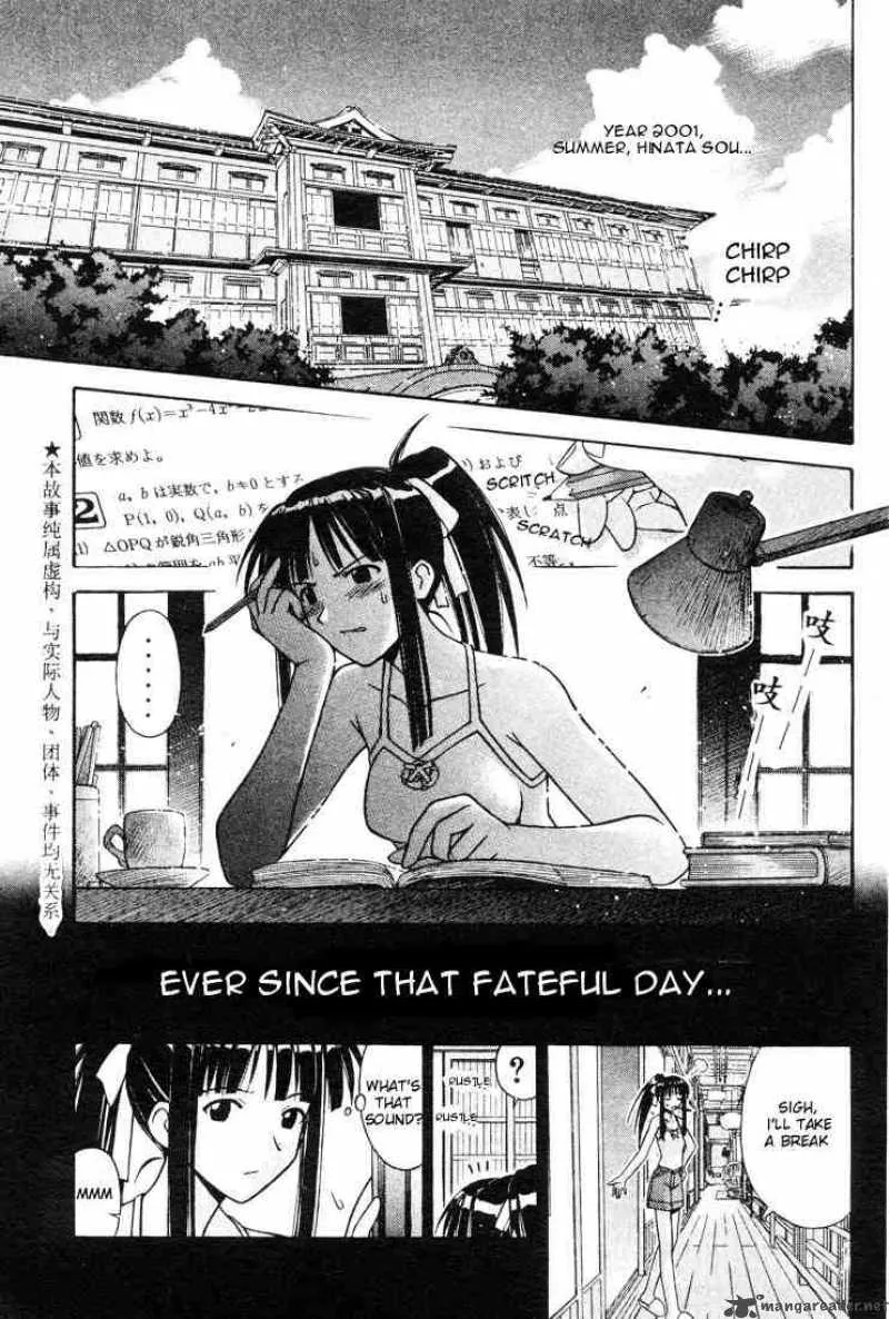 Love Hina Chapter 106 page 1 - MangaNato