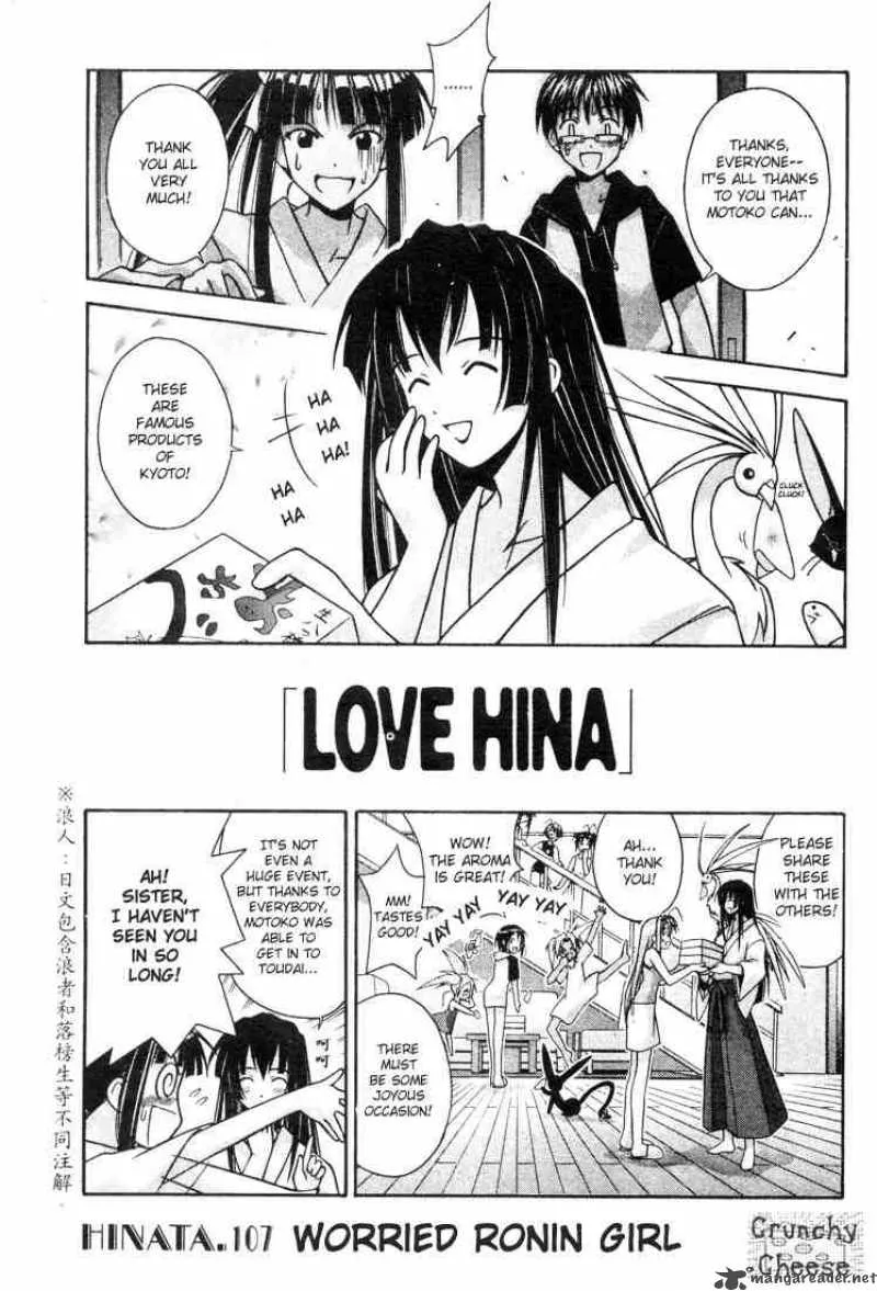 Love Hina Chapter 107 page 1 - MangaNato