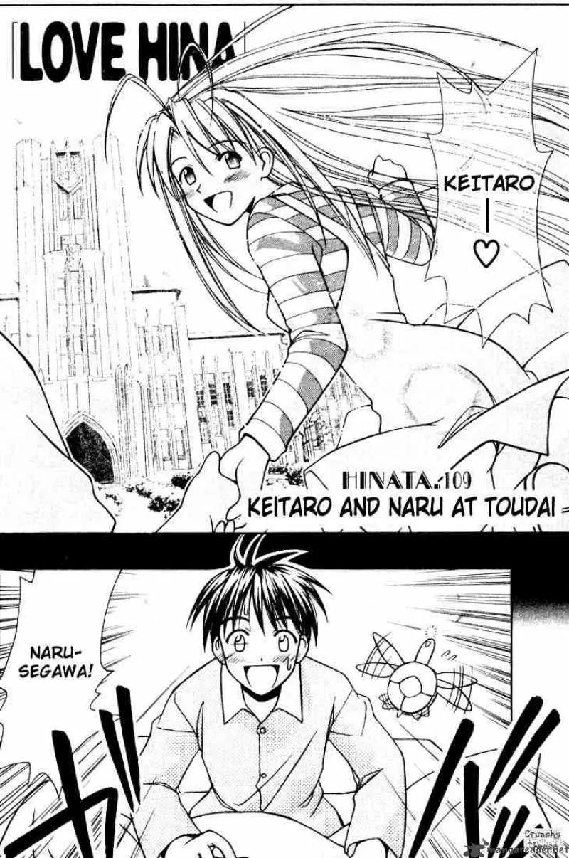 Love Hina Chapter 109 page 2 - MangaNato