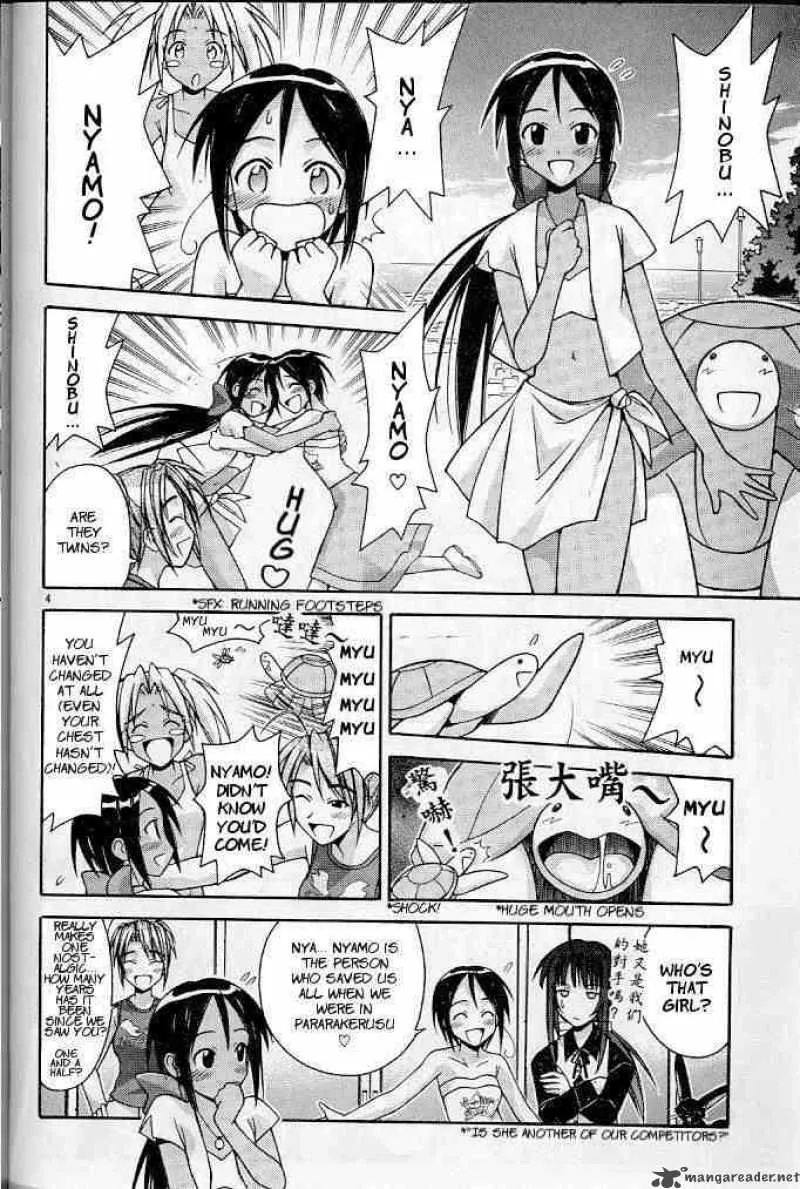 Love Hina Chapter 117 page 4 - MangaNato