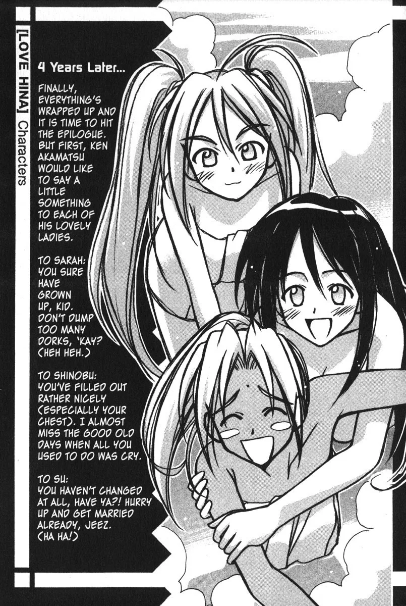 Love Hina Chapter 118.5 page 1 - MangaNato