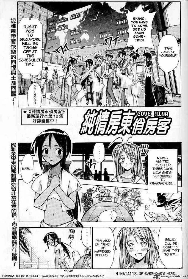 Love Hina Chapter 118 page 1 - MangaNato