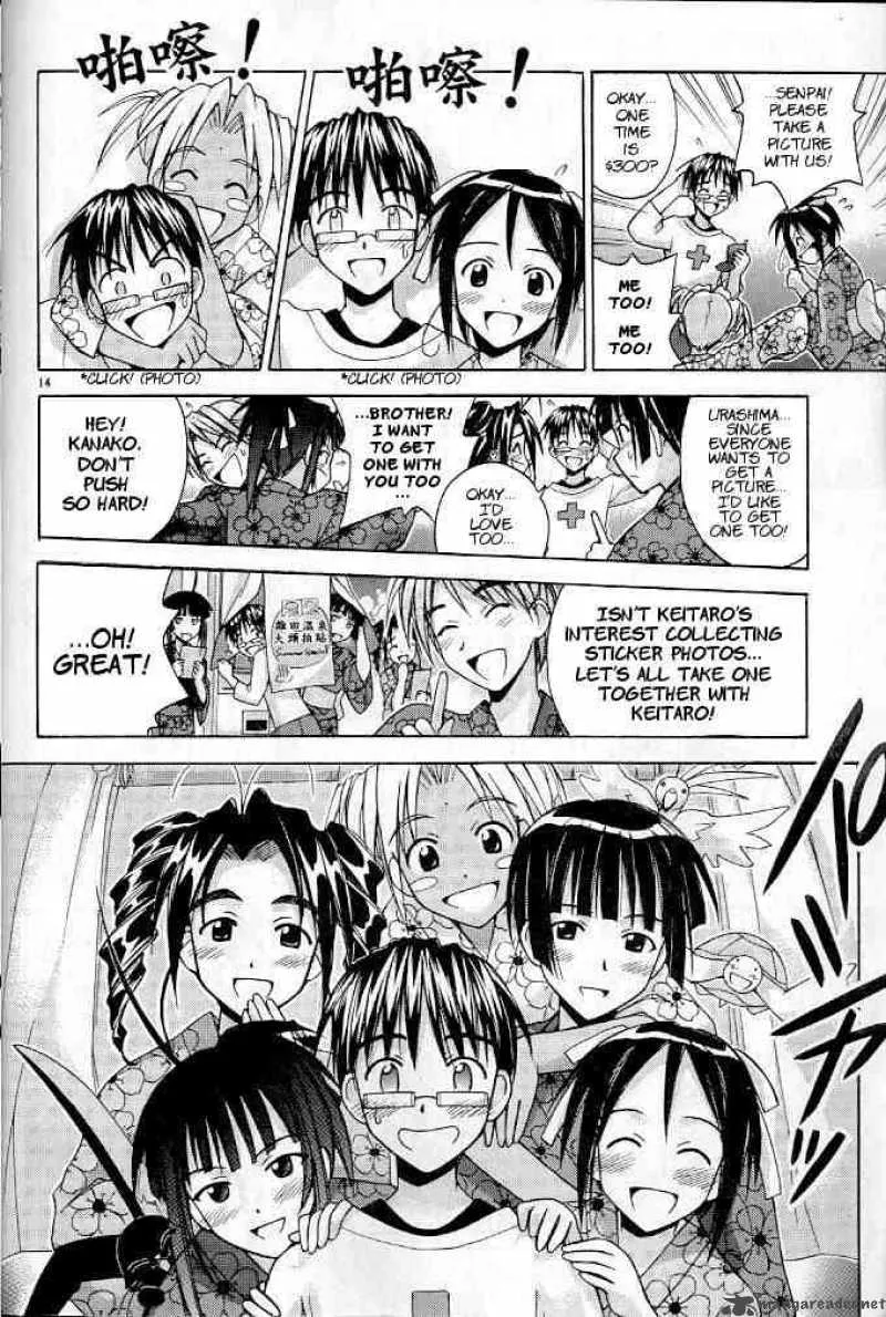 Love Hina Chapter 118 page 14 - MangaNato