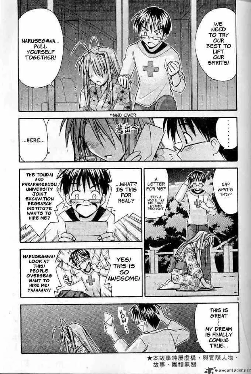 Love Hina Chapter 119 page 3 - MangaNato