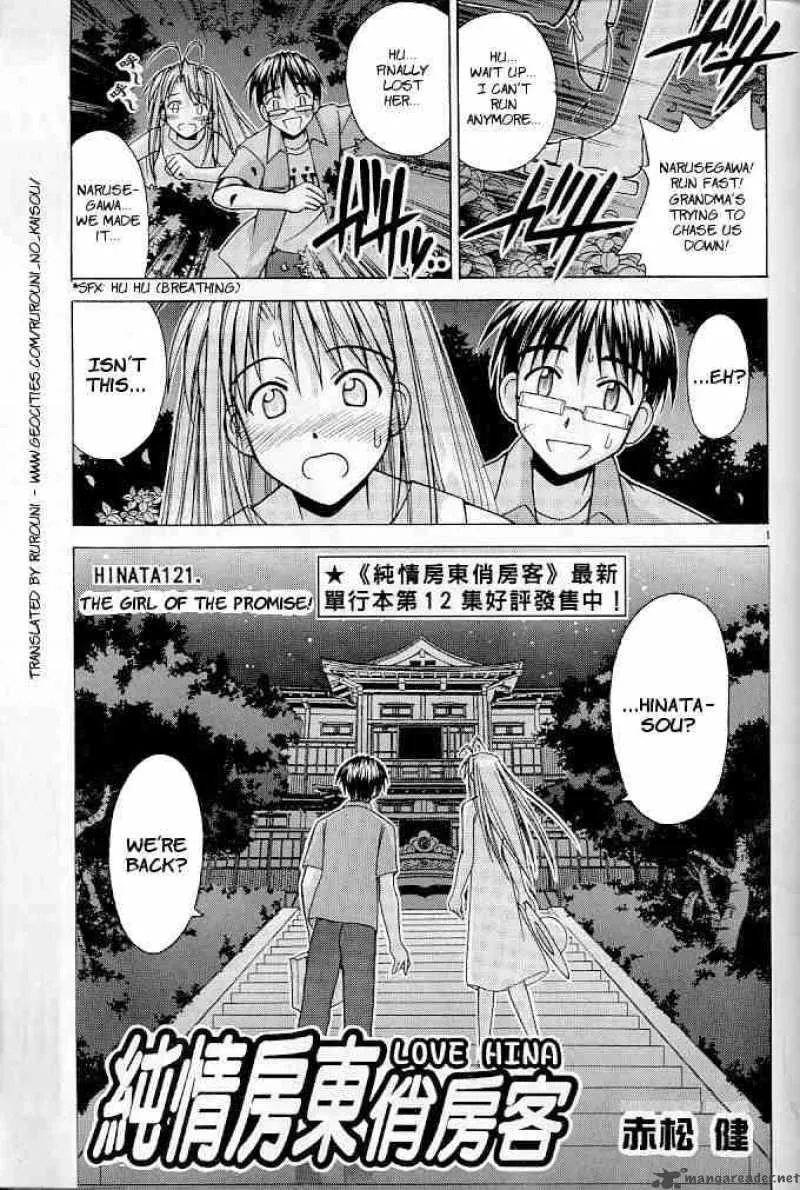 Love Hina Chapter 121 page 1 - MangaNato