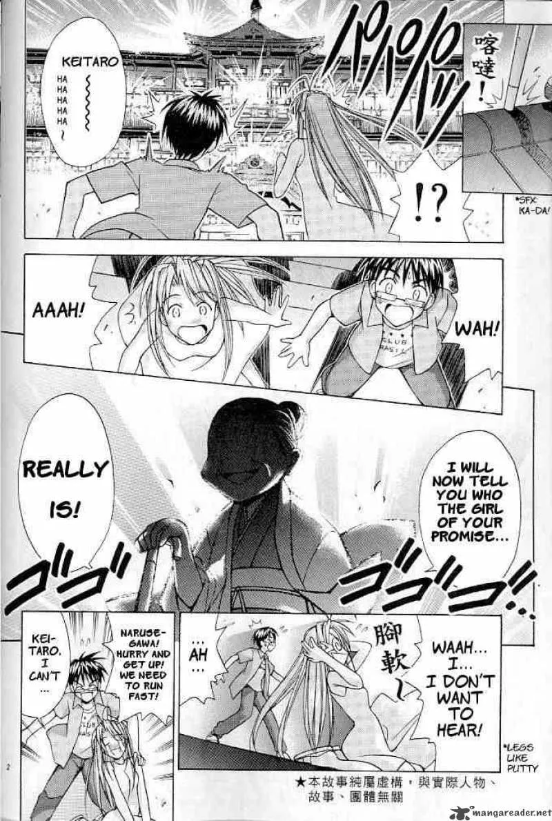 Love Hina Chapter 121 page 2 - MangaNato