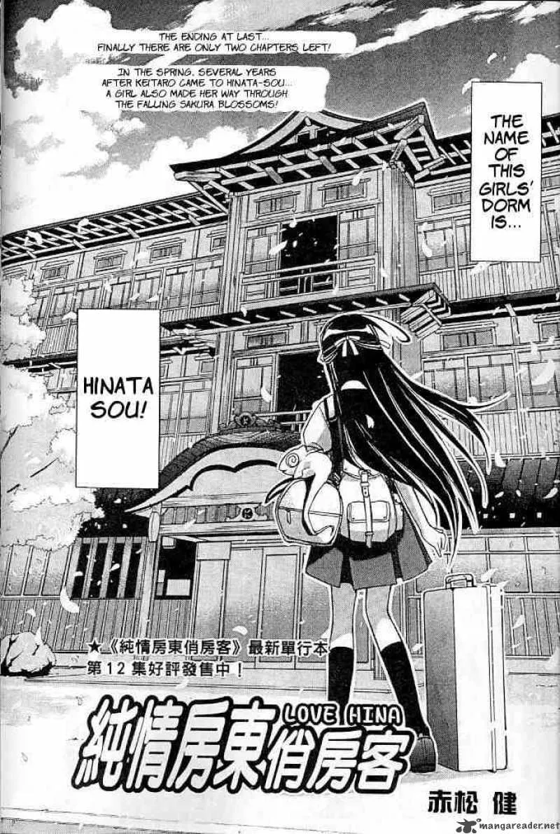 Love Hina Chapter 122 page 2 - MangaNato