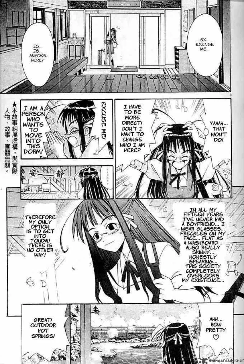 Love Hina Chapter 122 page 3 - MangaNato