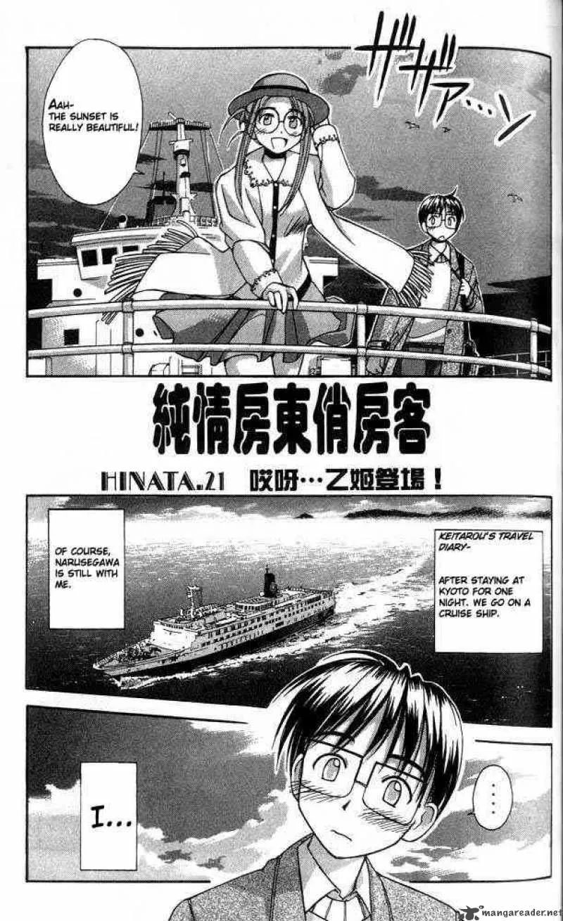 Love Hina Chapter 21 page 1 - MangaNato