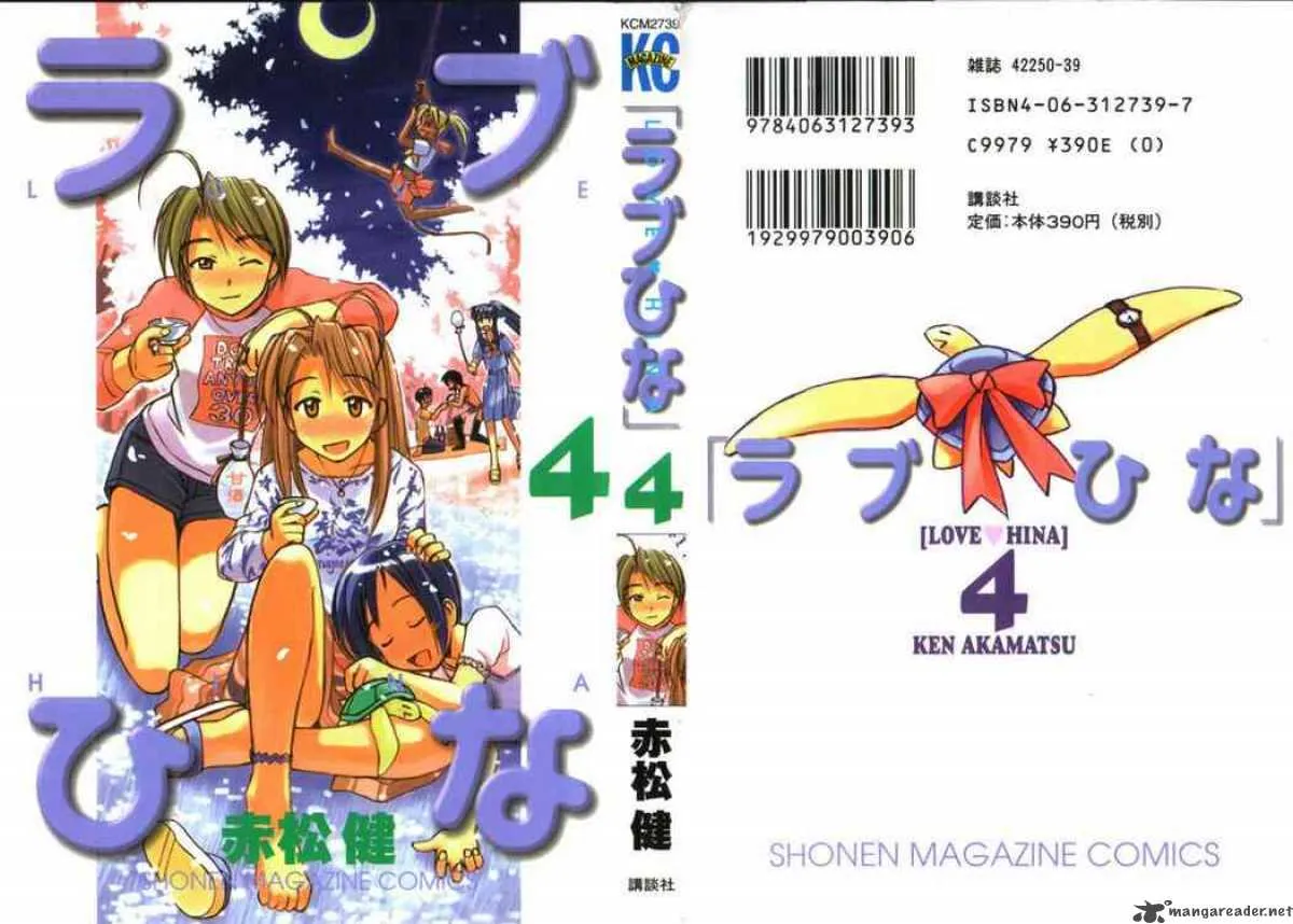 Love Hina Chapter 25 page 23 - MangaNato