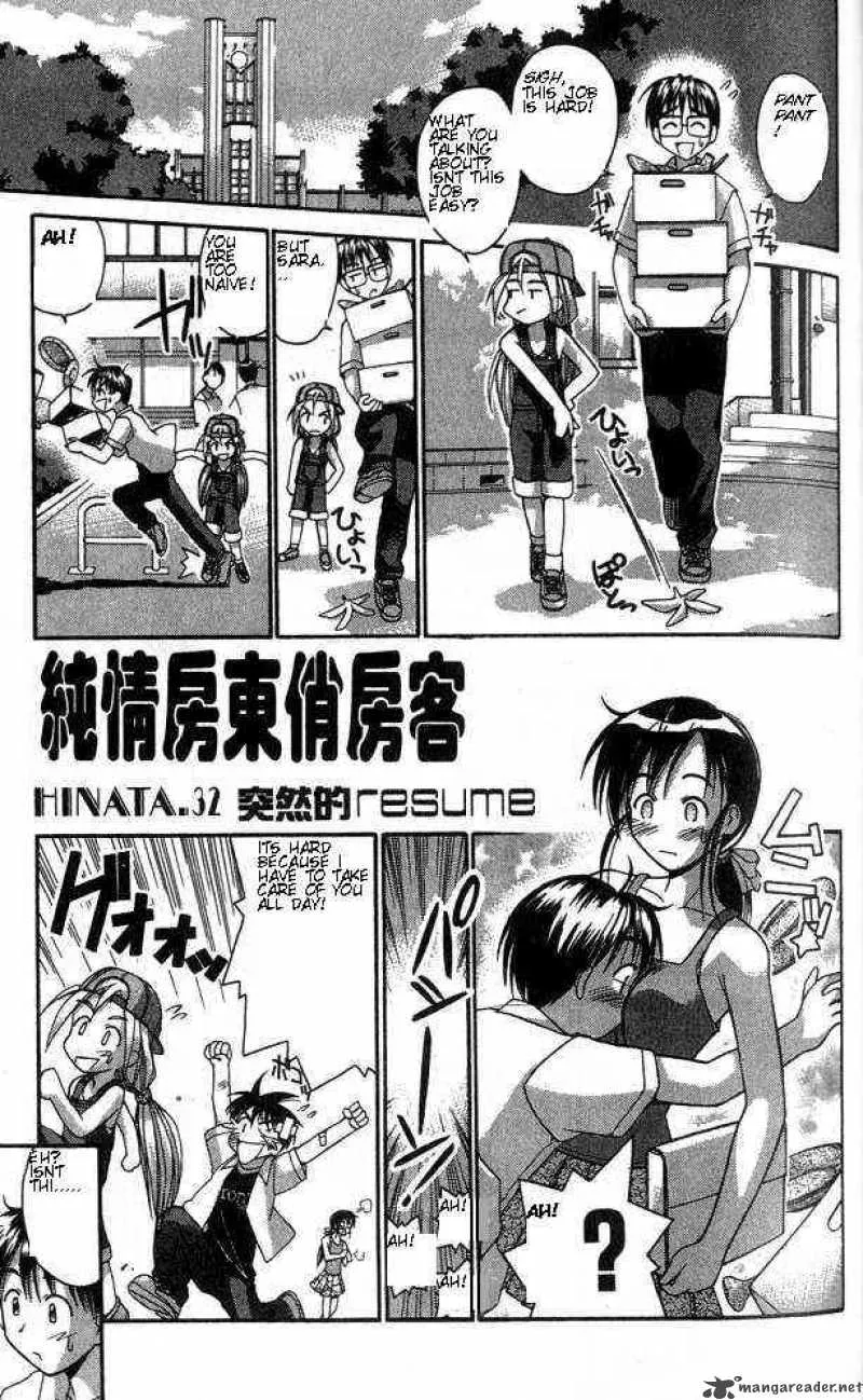 Love Hina Chapter 32 page 1 - MangaNato