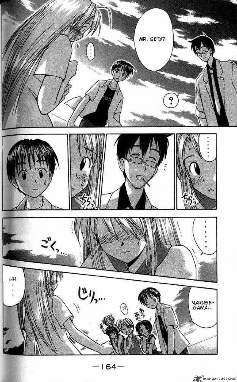 Love Hina Chapter 33 page 2 - MangaNato