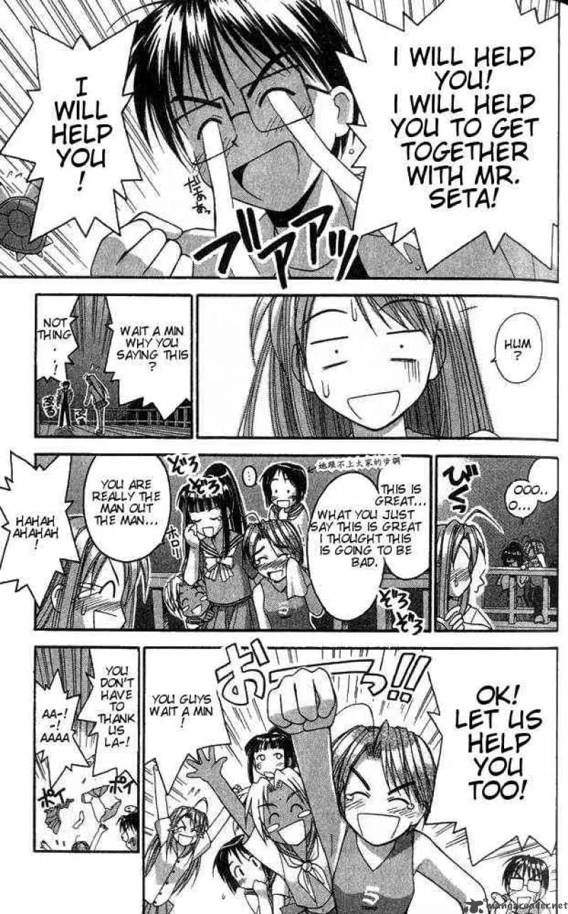 Love Hina Chapter 33 page 13 - MangaNato