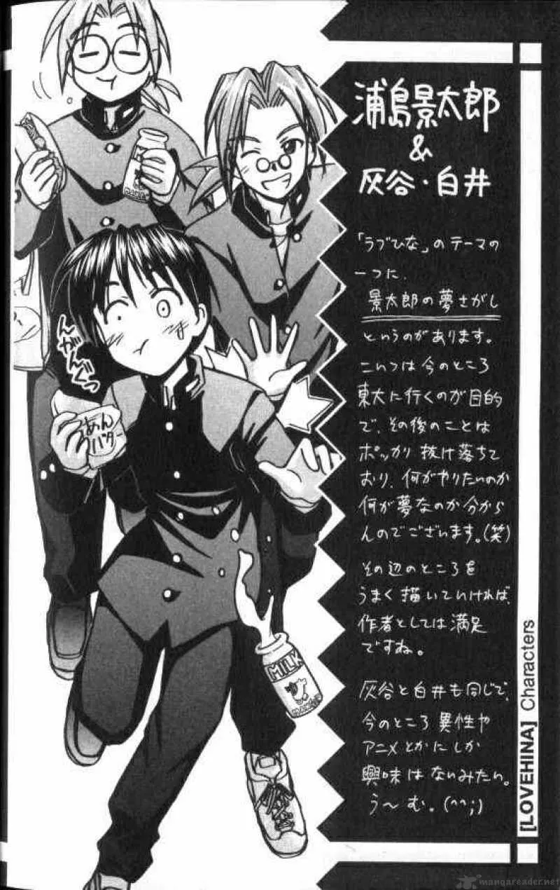 Love Hina Chapter 51 page 22 - MangaNato