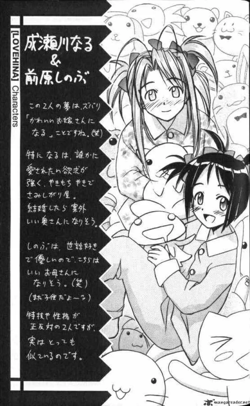 Love Hina Chapter 51 page 23 - MangaNato