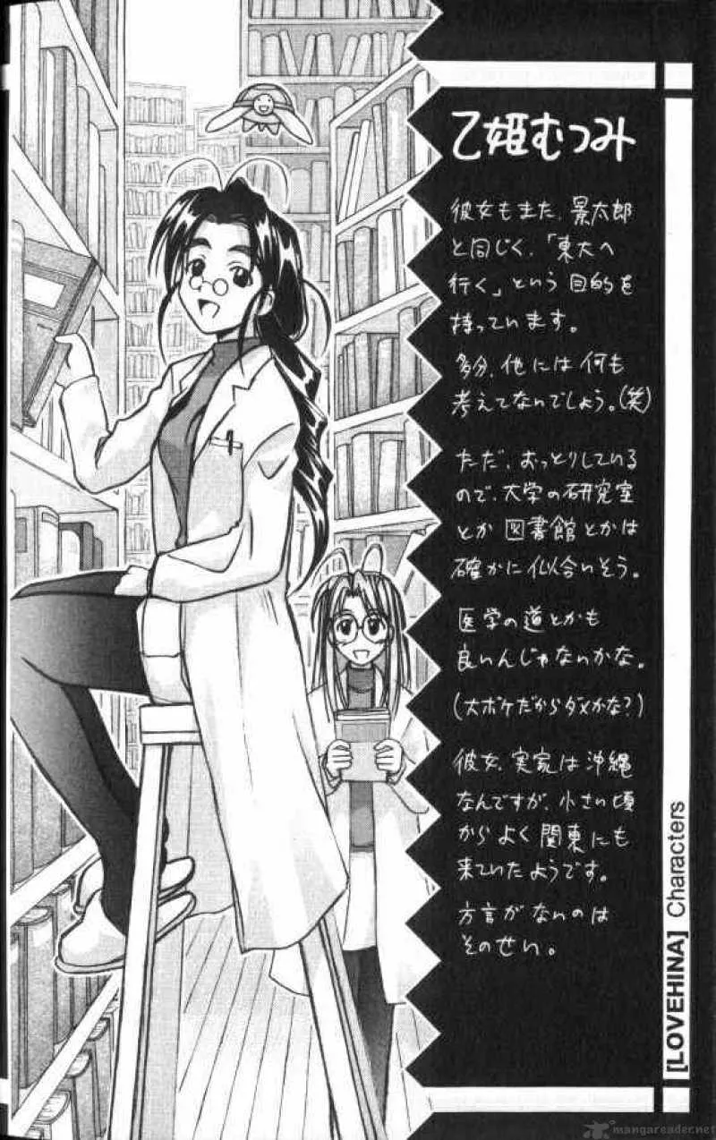 Love Hina Chapter 51 page 26 - MangaNato