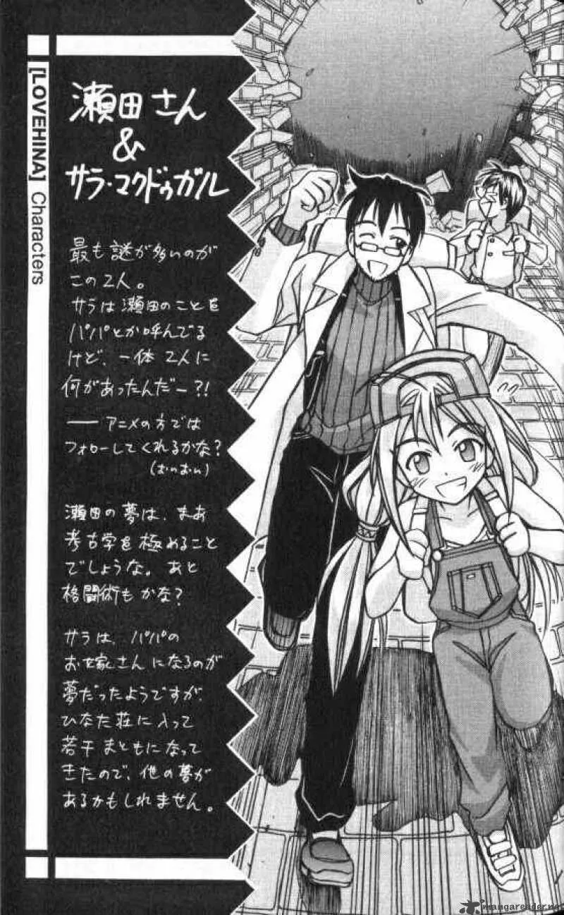 Love Hina Chapter 51 page 27 - MangaNato