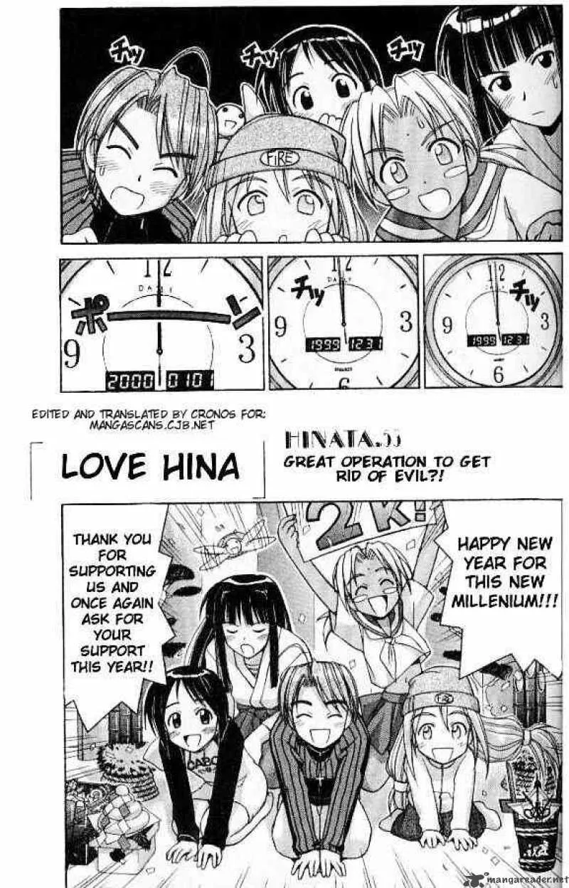 Love Hina Chapter 53 page 1 - MangaNato