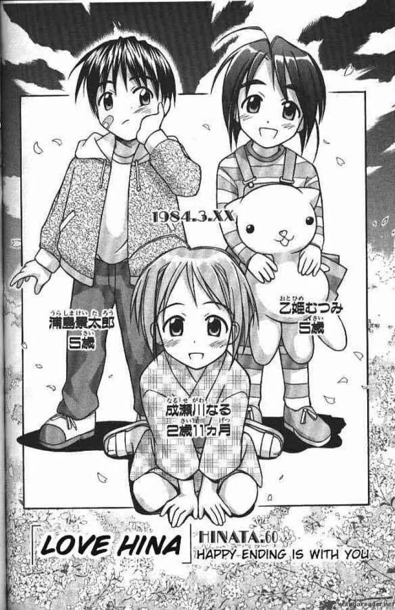 Love Hina Chapter 60 page 2 - MangaNato