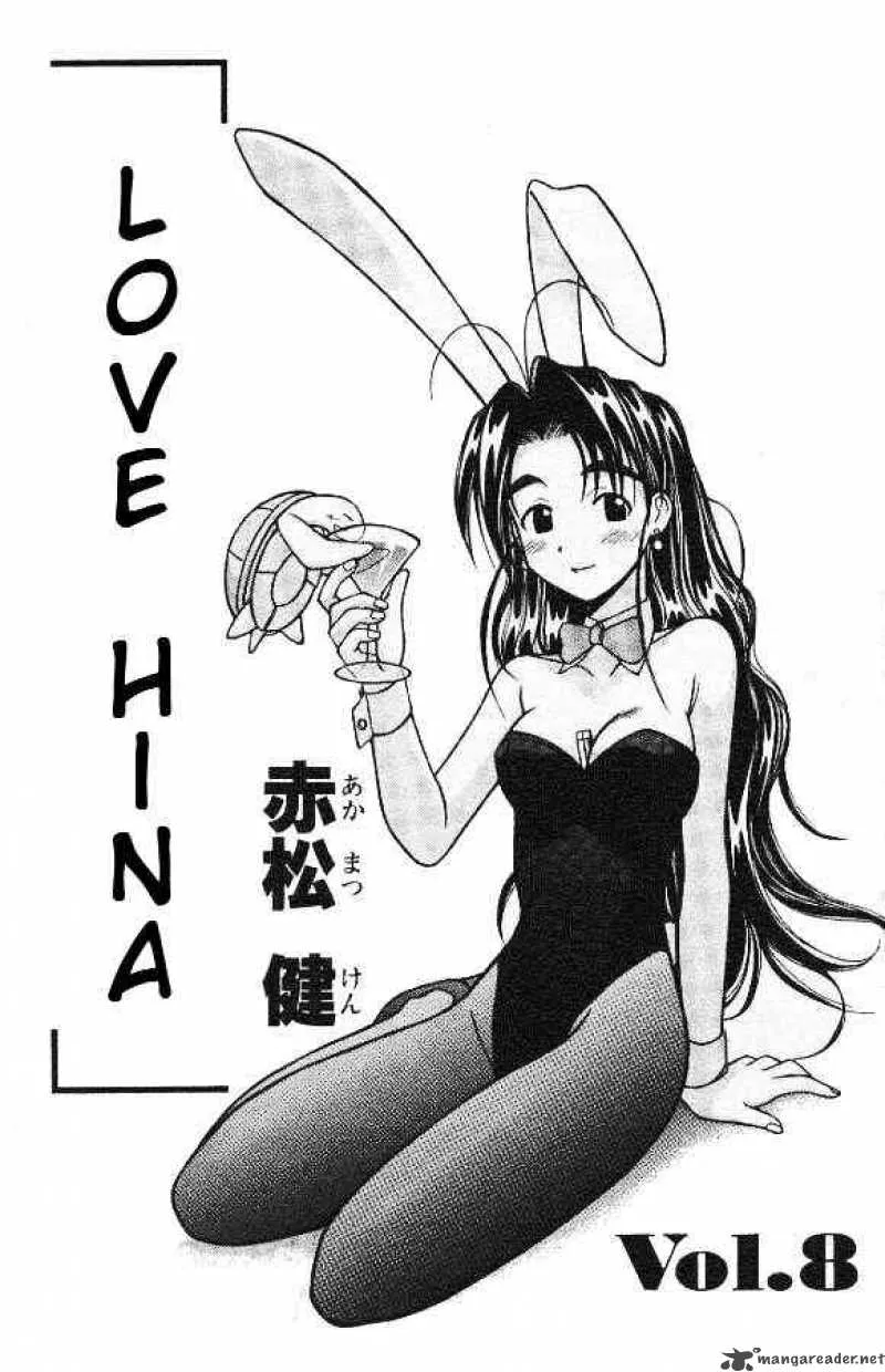 Love Hina Chapter 61 page 1 - MangaNato