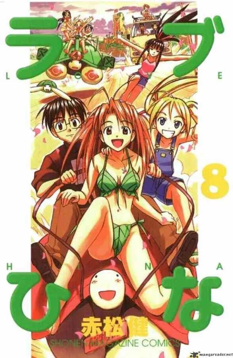 Love Hina Chapter 61 page 23 - MangaNato