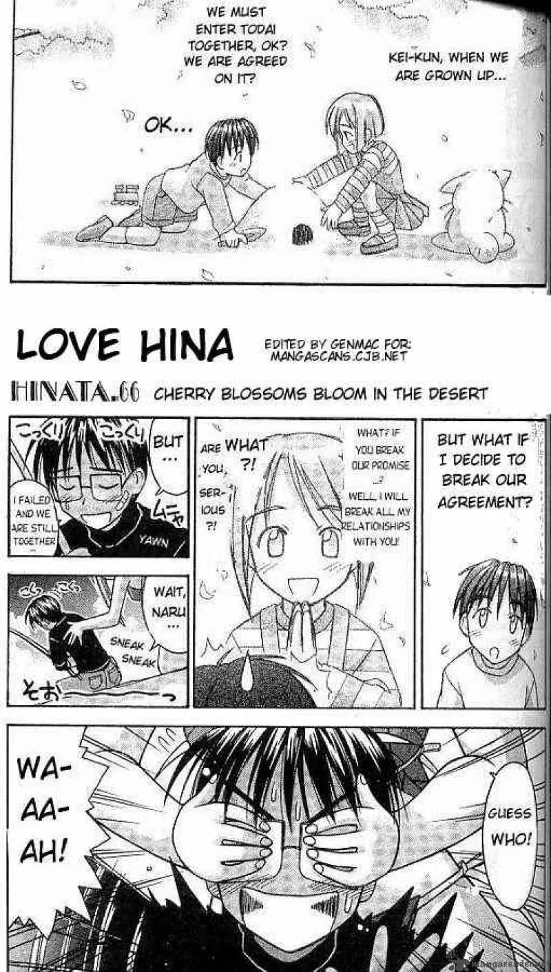 Love Hina Chapter 66 page 1 - MangaNato