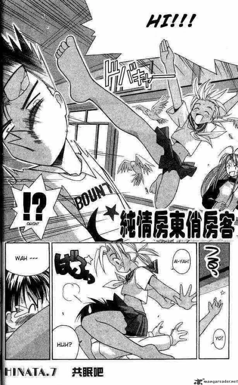 Love Hina Chapter 7 page 4 - MangaNato