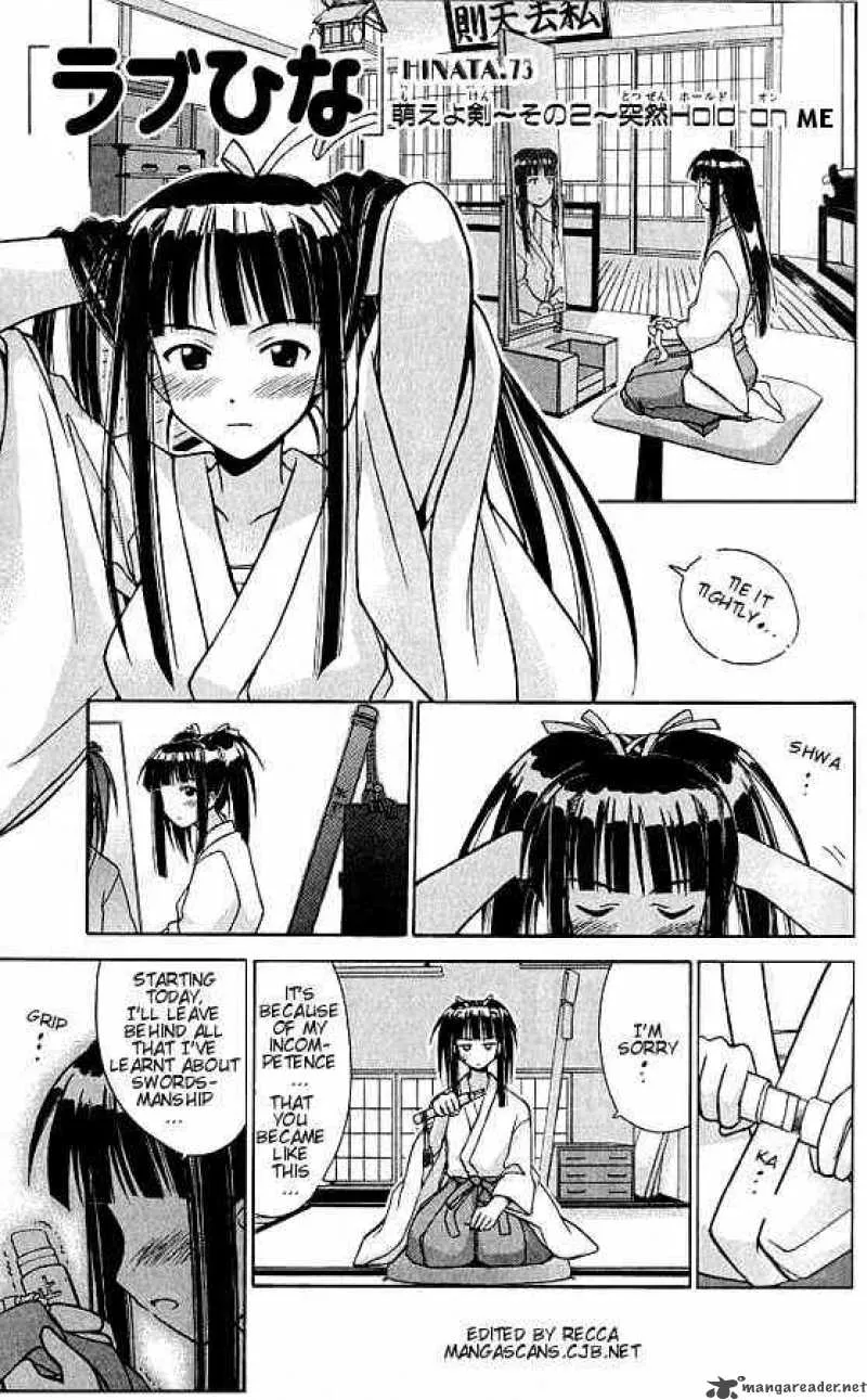 Love Hina Chapter 73 page 2 - MangaNato