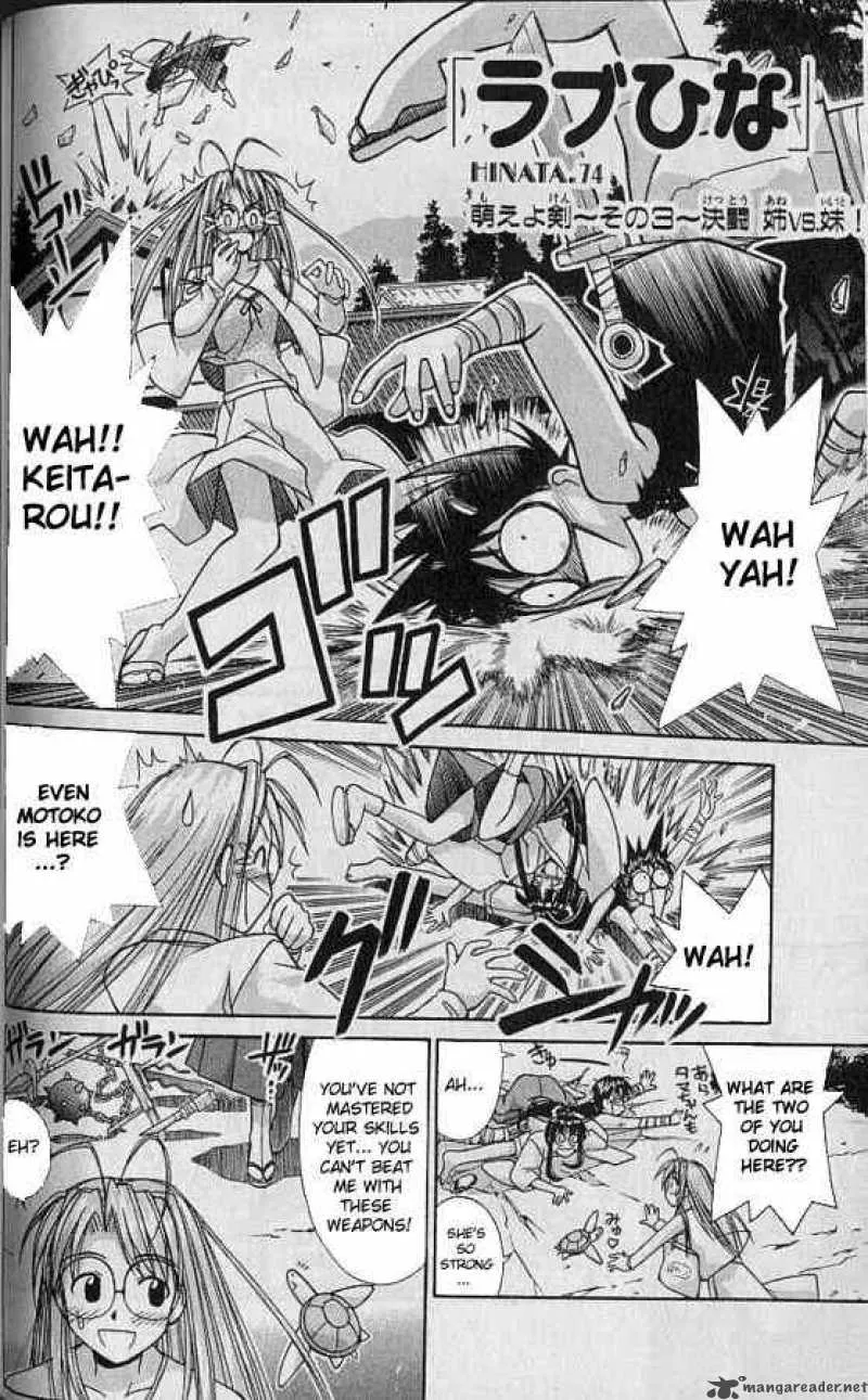 Love Hina Chapter 74 page 2 - MangaNato