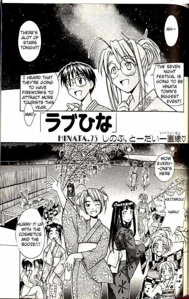 Love Hina Chapter 75 page 1 - MangaNato