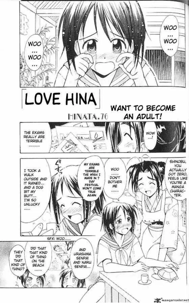 Love Hina Chapter 76 page 1 - MangaNato