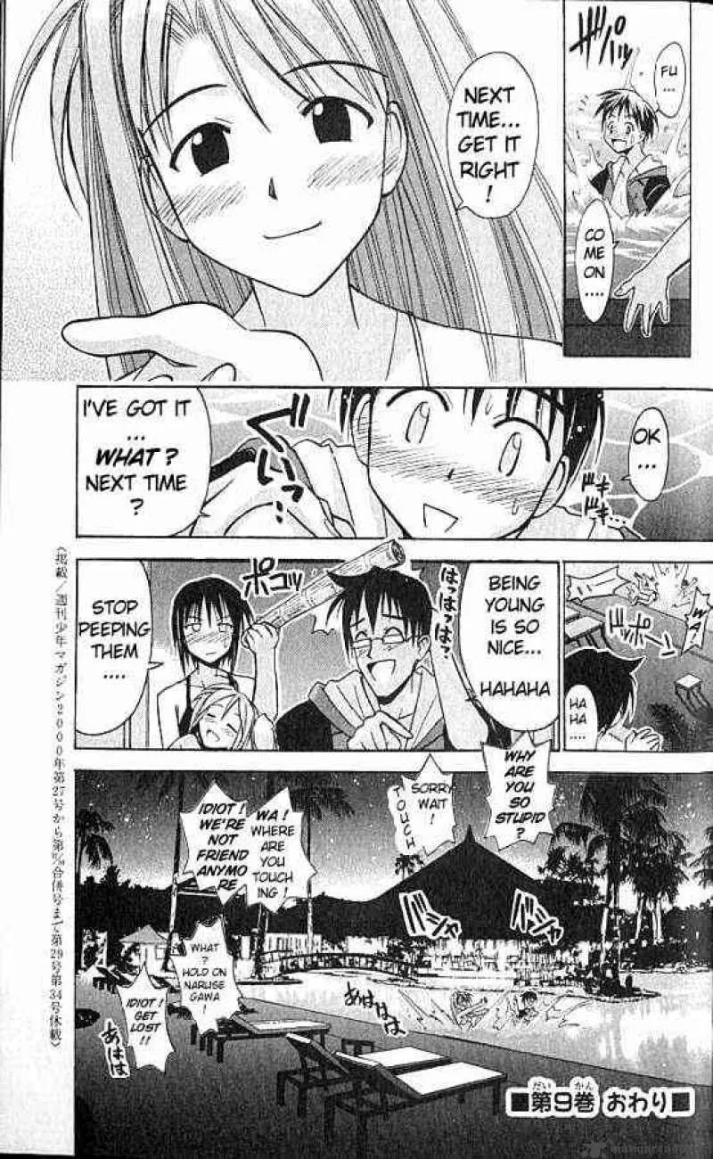 Love Hina Chapter 78 page 19 - MangaNato