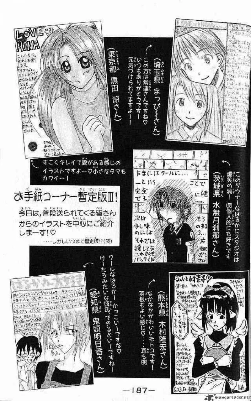 Love Hina Chapter 78 page 25 - MangaNato