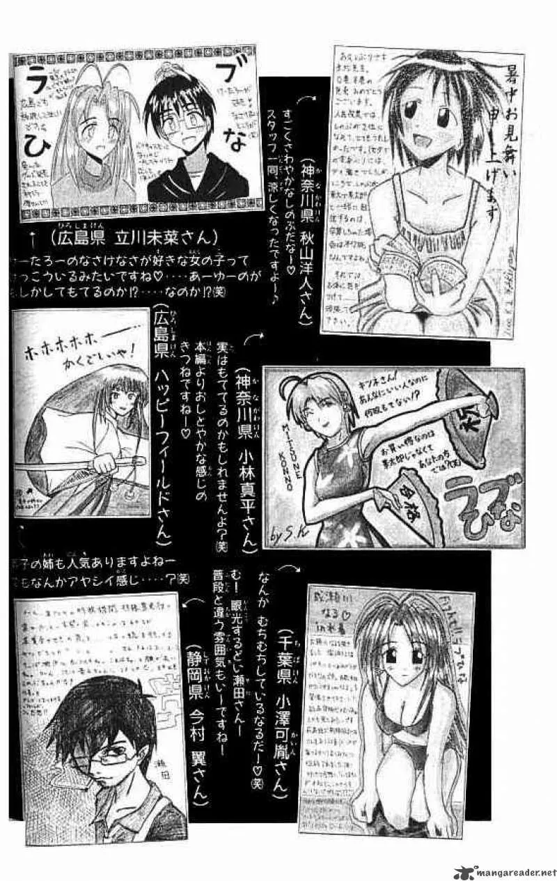 Love Hina Chapter 78 page 26 - MangaNato