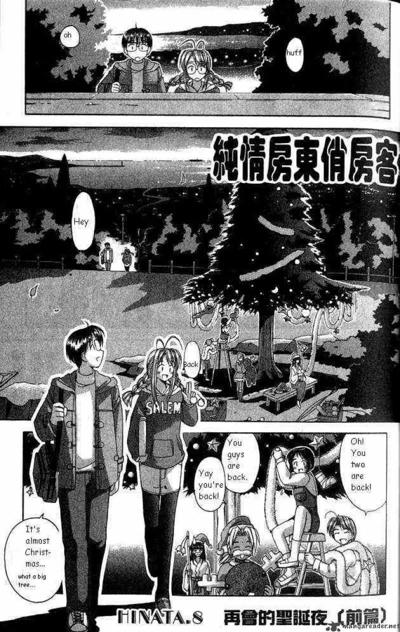 Love Hina Chapter 8 page 1 - MangaNato