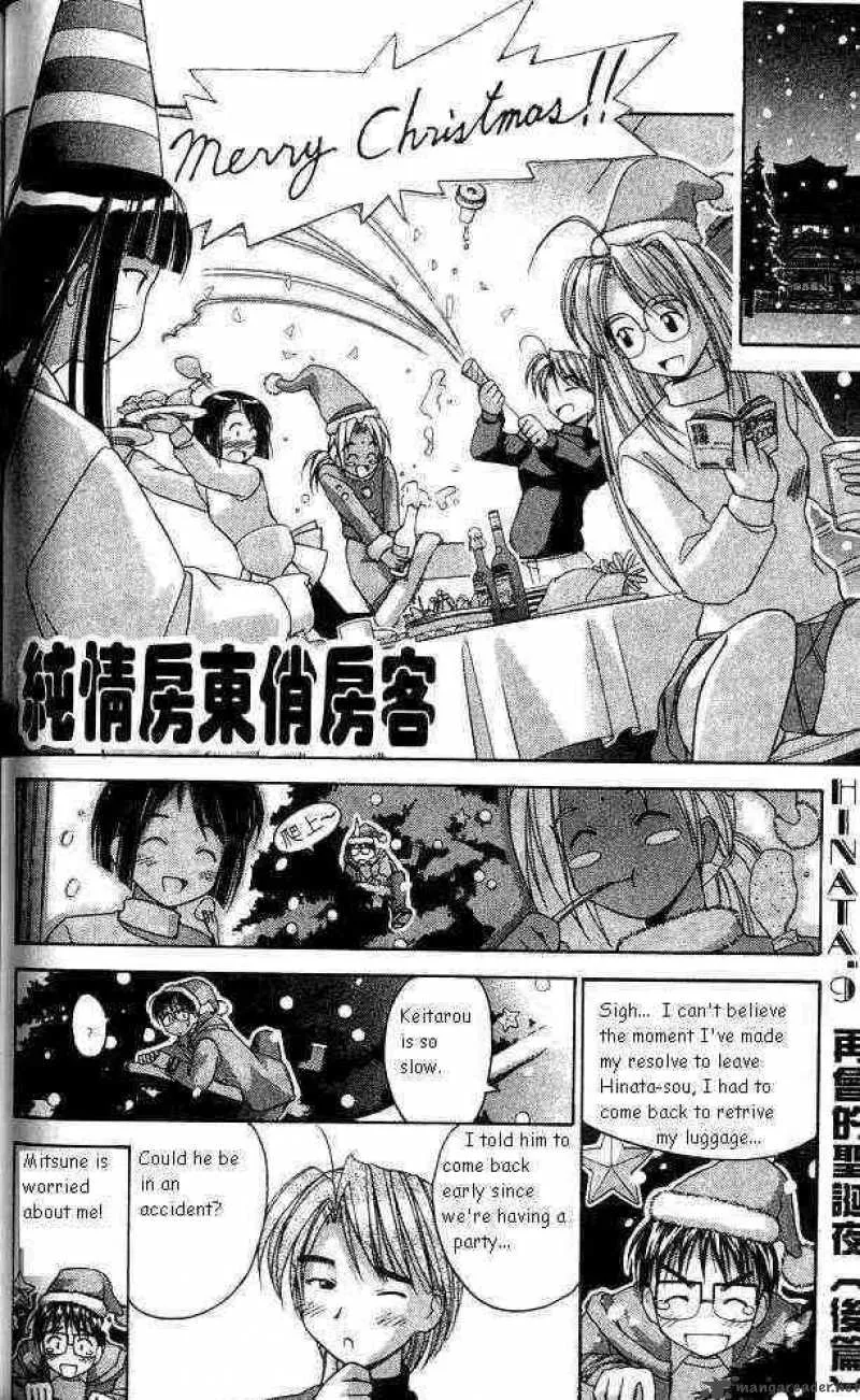 Love Hina Chapter 9 page 2 - MangaNato