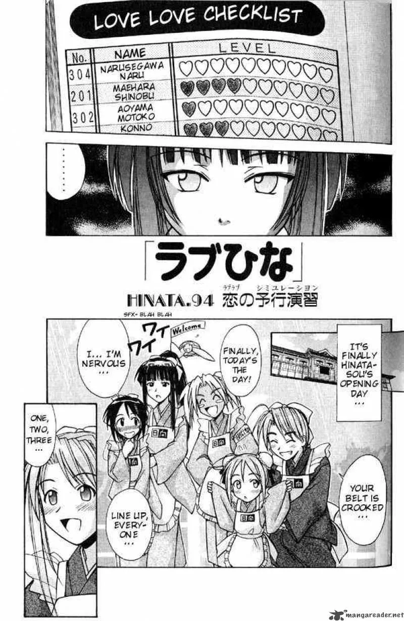 Love Hina Chapter 94 page 1 - MangaNato