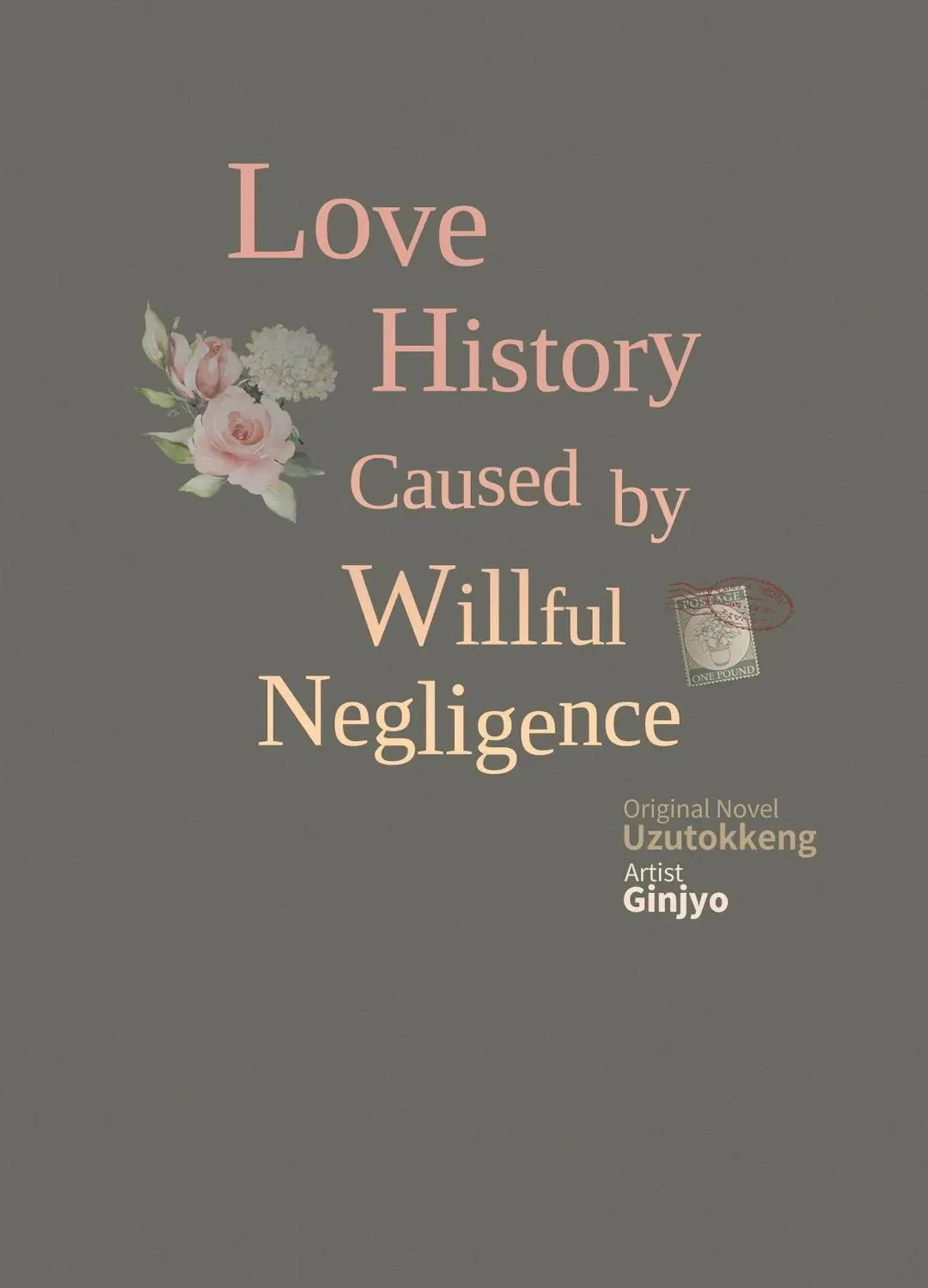 Love History Caused by Willful Negligence - Page 42