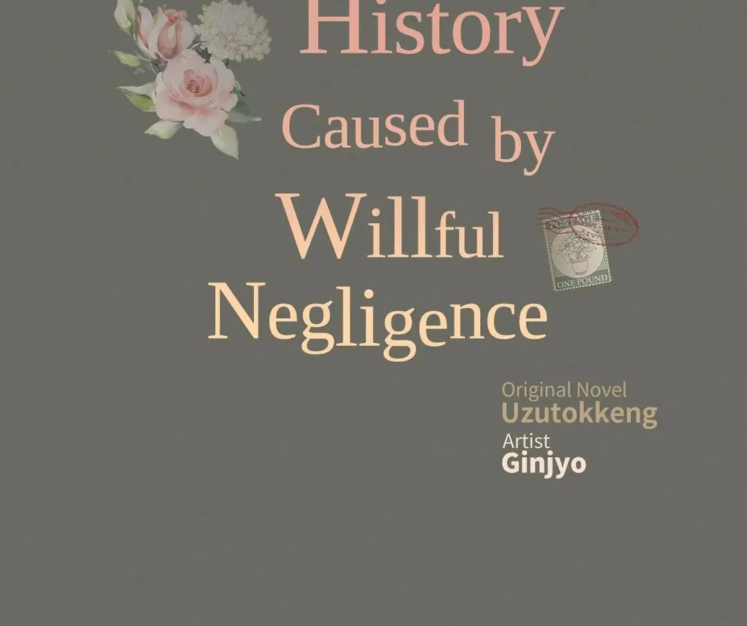 Love History Caused by Willful Negligence - Page 16