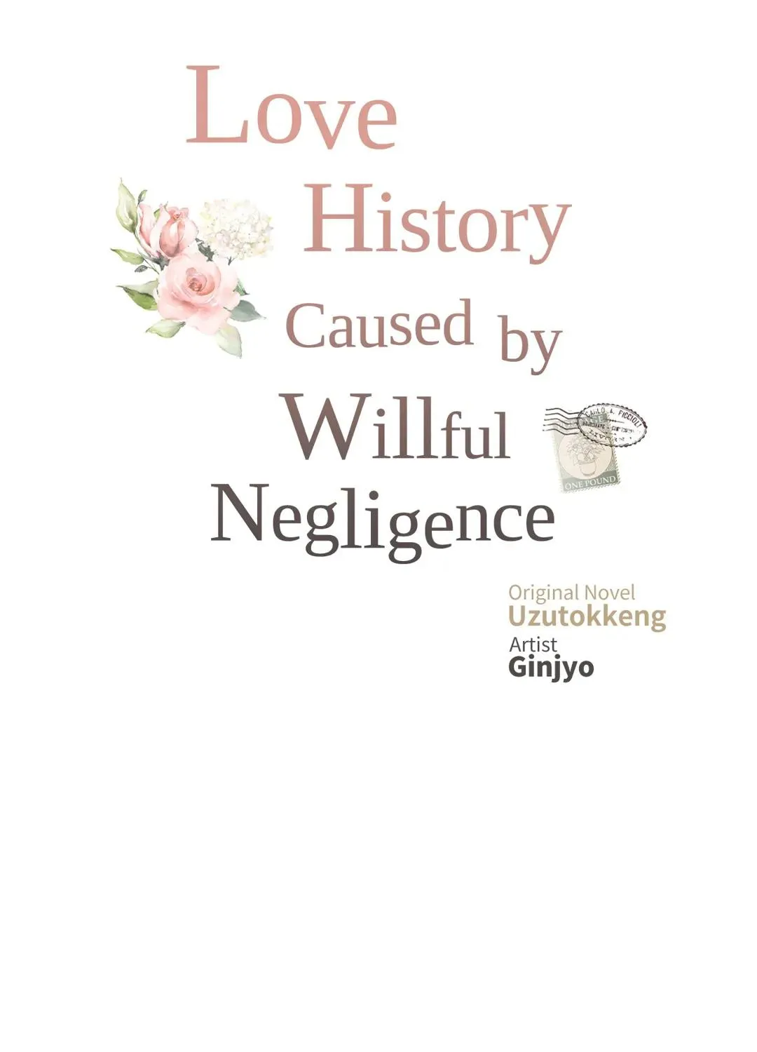 Love History Caused by Willful Negligence - Page 13